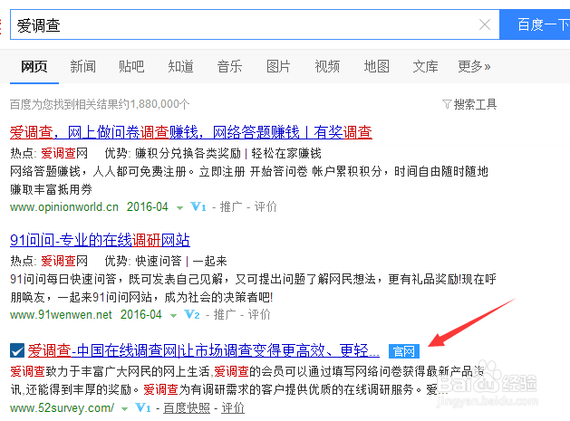 上班族如何在业余时间兼职挣外快？