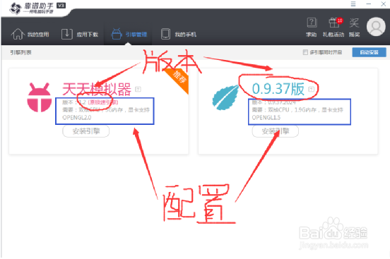 拳击少女电脑版安装攻略