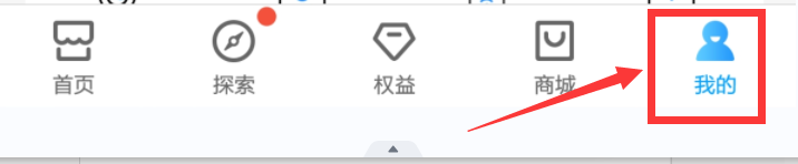 中国移动软件怎么设置维语版