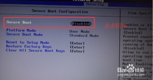 联想e470c怎么u盘启动