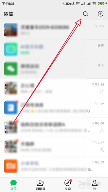 中国移动如何查询流量