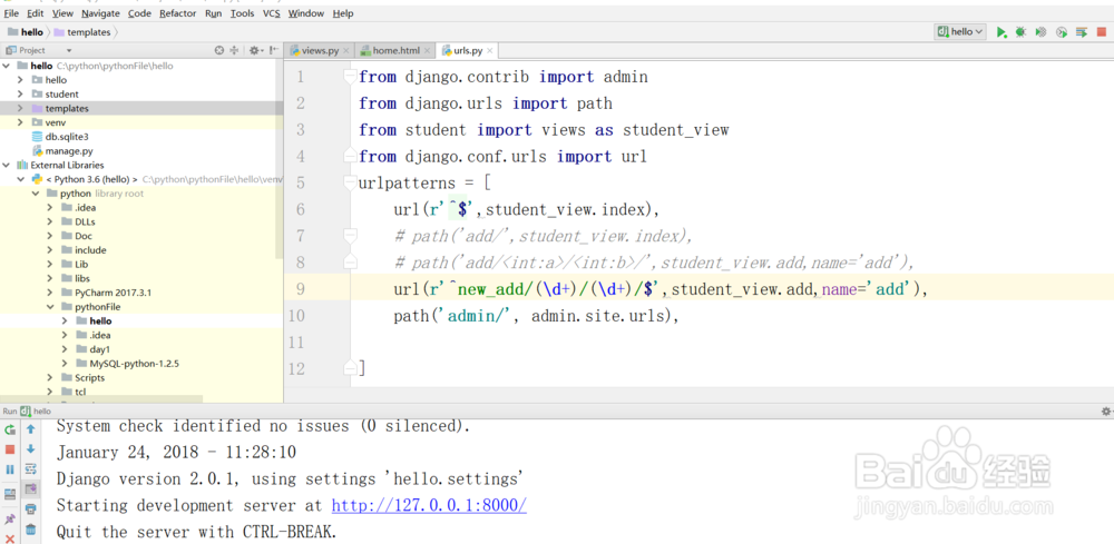 win下Djingo的安装