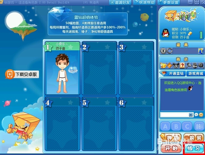 ce怎么用 Cheat Engine怎么用