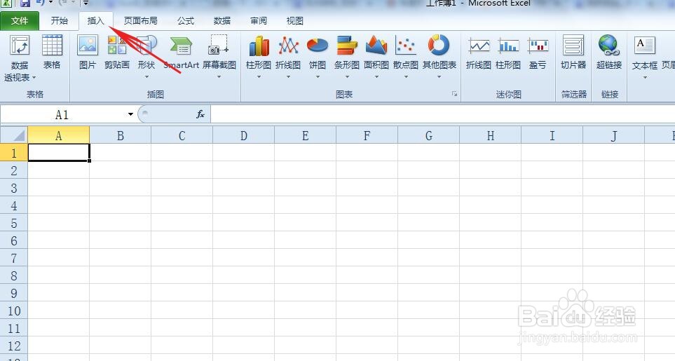 在excel中如何画斜线