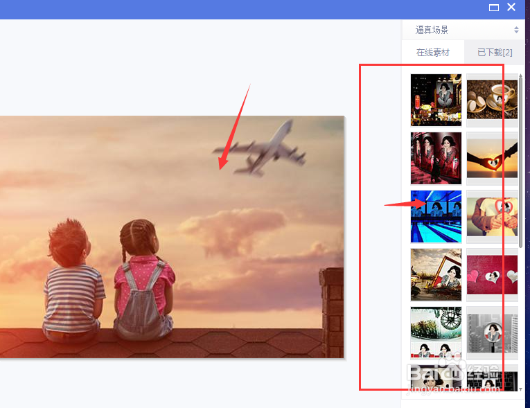 教你如何快速制作场景效果图【美图】