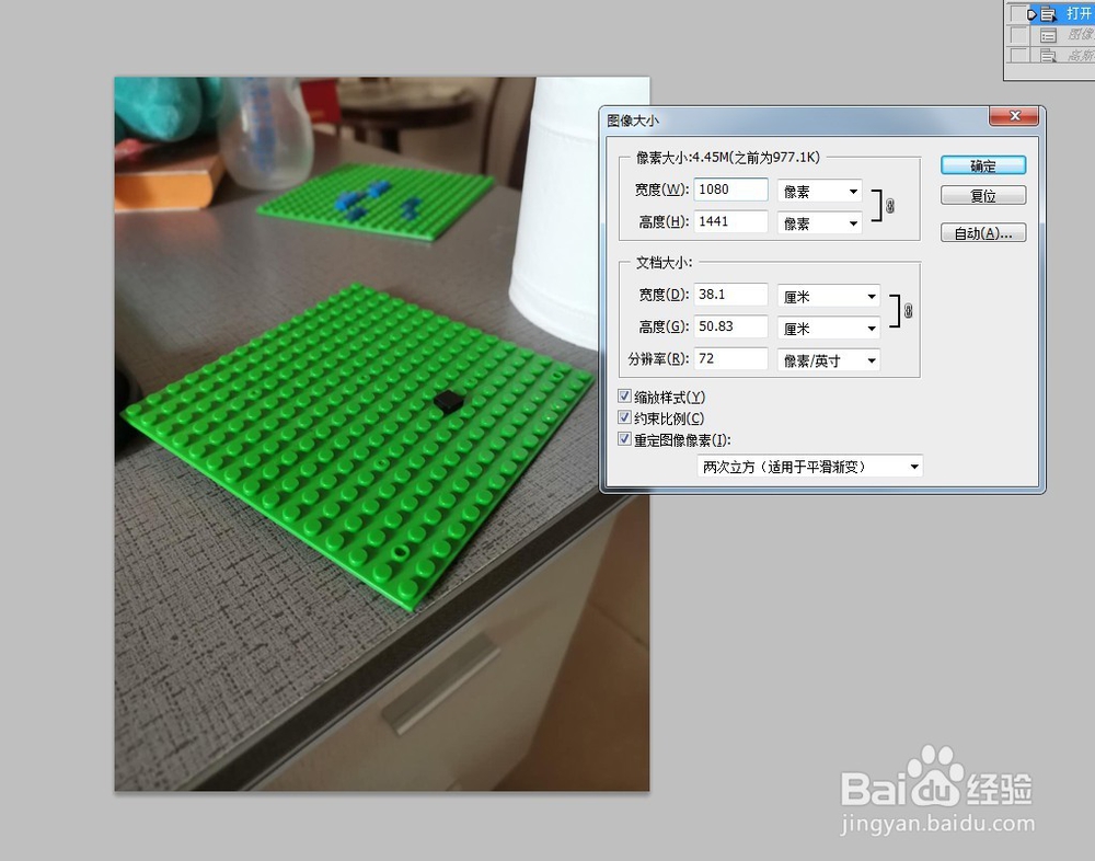 为什么不能用photoshop把图片放大呢？