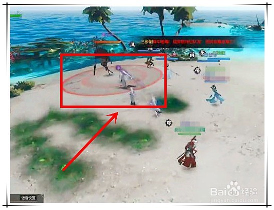 仗剑行宗师3攻略