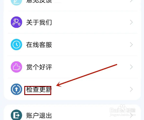 怎么检查天堂电影是否更新了版本