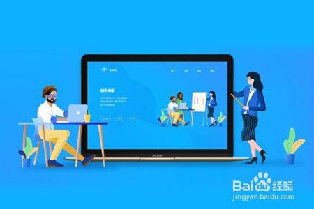 常用网站推广方法