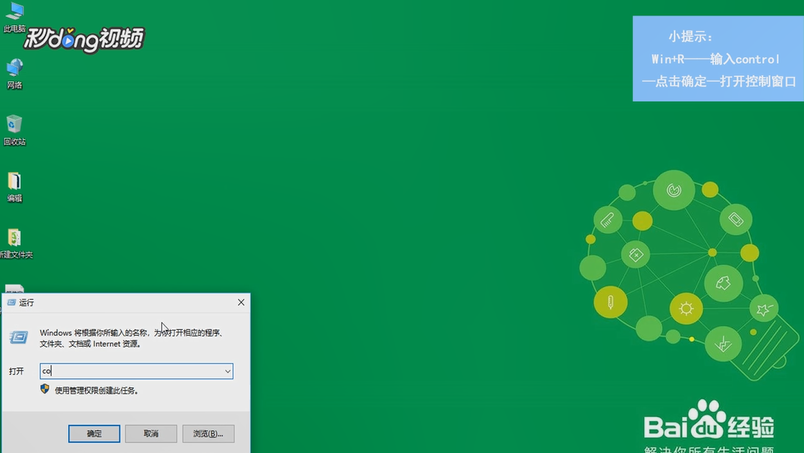 Ps里如何添加新字体