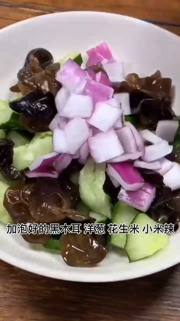 家庭小凉菜怎么做