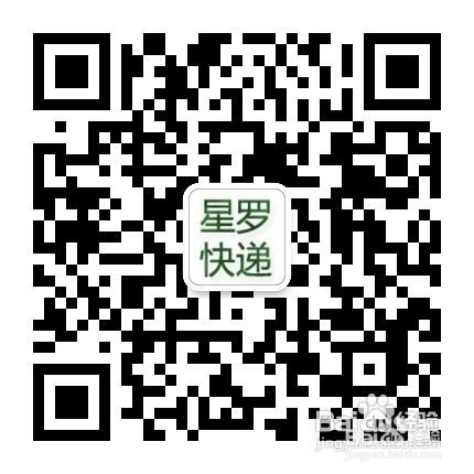 ems快递查询的方法