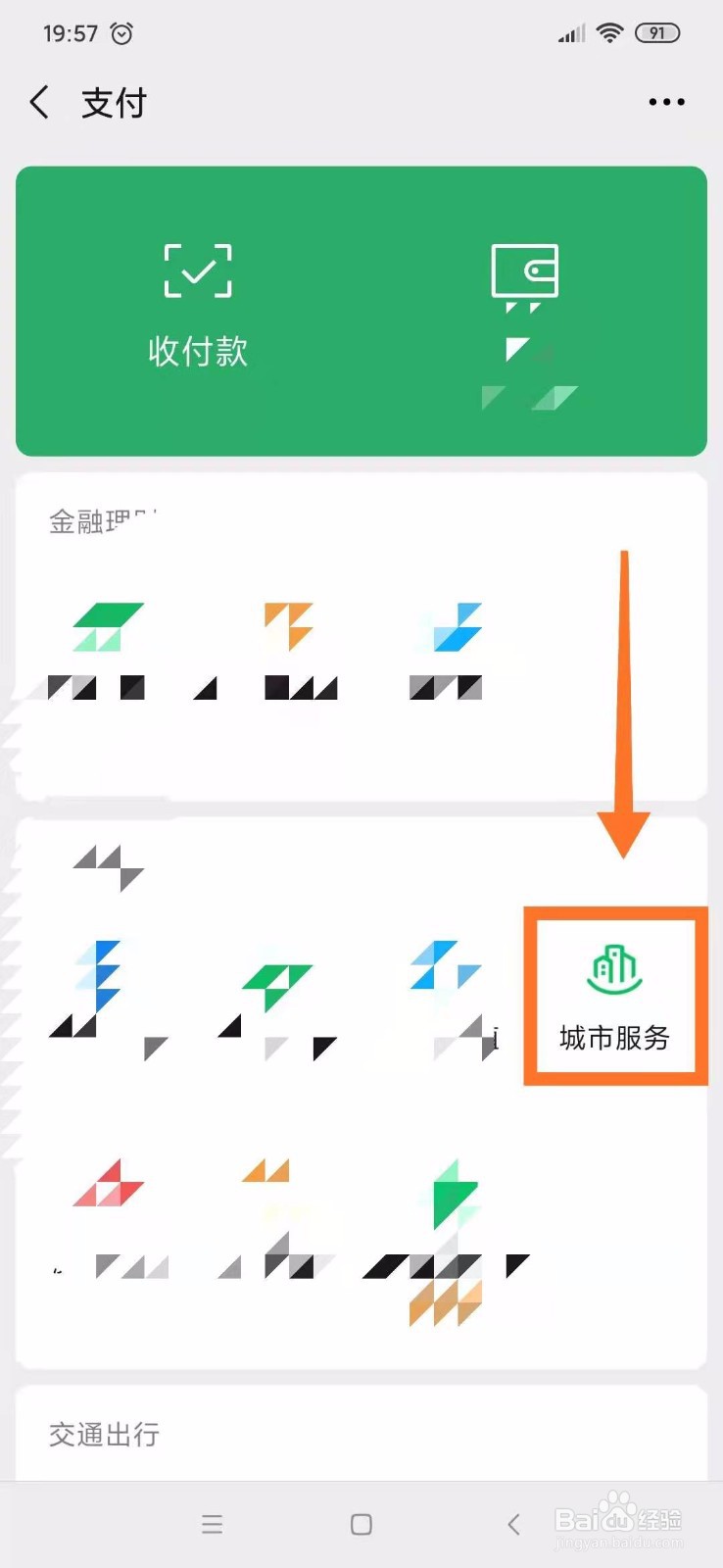 小区不给供暖怎么投诉