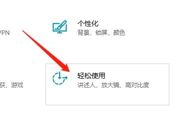 Win10系统在哪里设置通知的显示时间