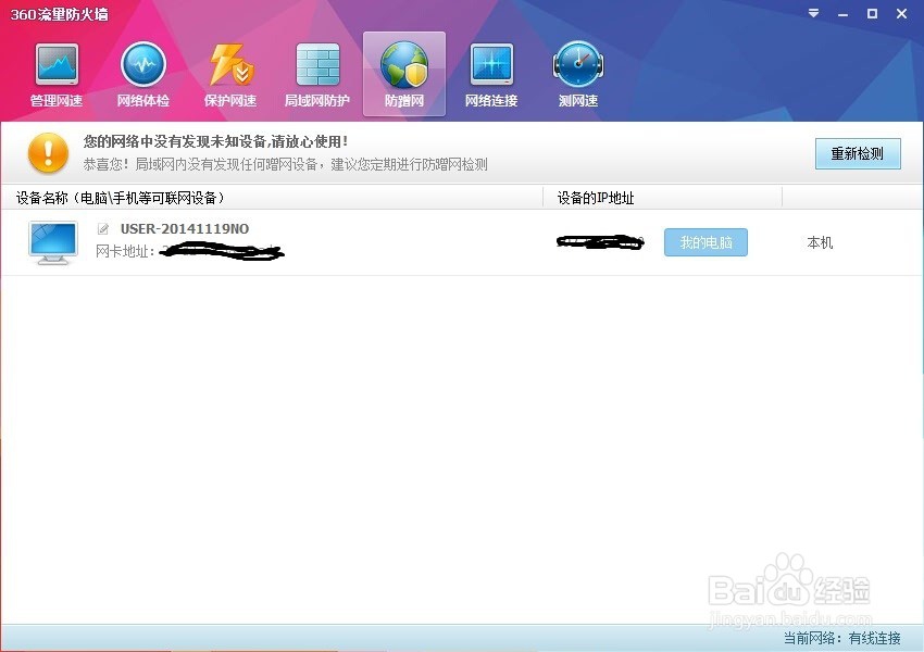 运营说的带宽和我们说的网速之间怎么不一样