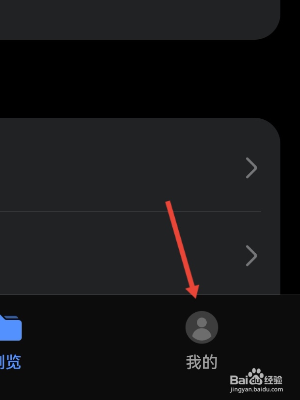 手机照片怎么隐藏加密
