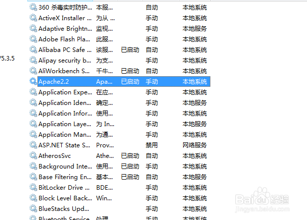 appserv升级PHP版本unexpected T_CONST