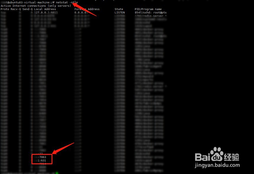 如何在linux找到mysql的端口PID