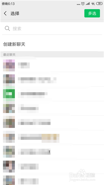 美团小美水果怎么添加好友