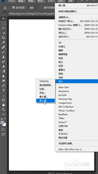 PS如何提取图片线稿