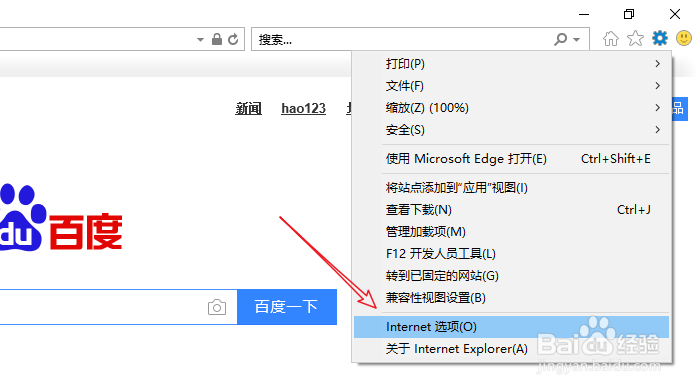 如何清除电脑内游戏帐号登陆记录