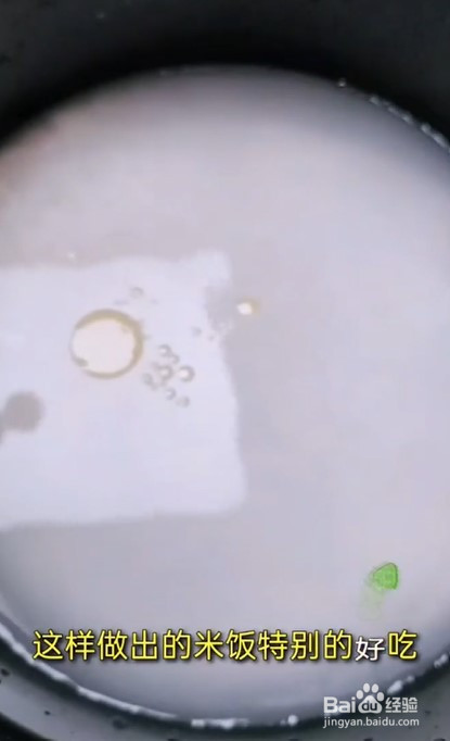 怎样蒸出好吃的米饭？