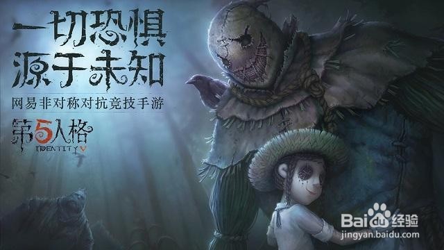 第五人格屠夫守尸攻略