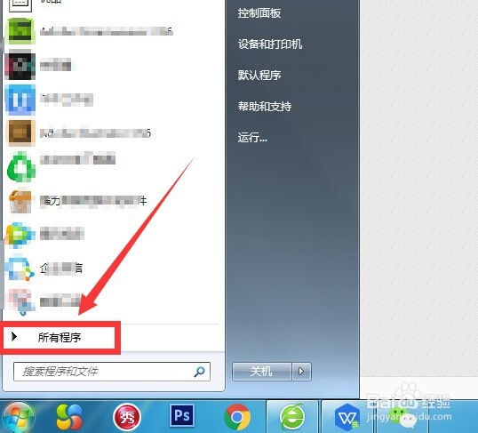 电脑经常卡死怎么办