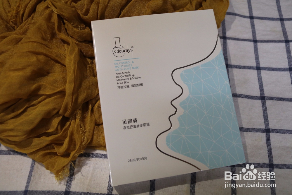 如何正确美白祛斑