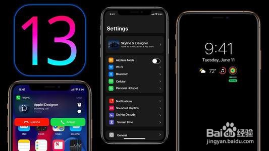 iOS13值得升级吗请看亲测数据
