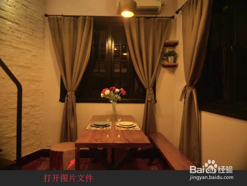 Photoshop 如何调整照片中图像的颜色