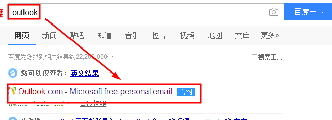 如何注册免费邮箱(不需要手机号码)