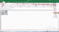 excel 2016 定位功能使用
