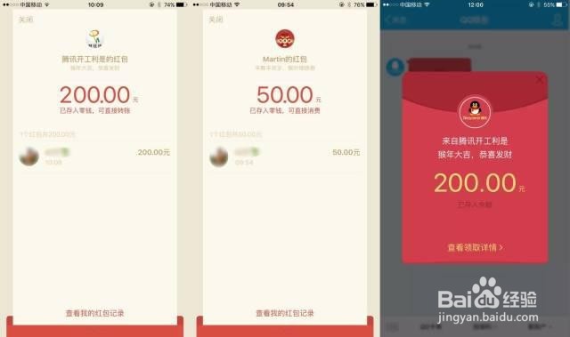 #过年#过年红包该发多少？