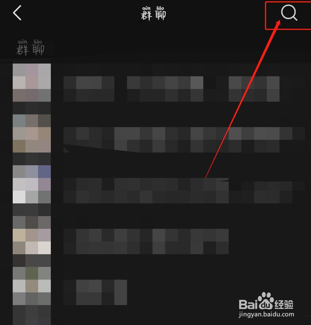 微信开心消消乐怎么打开游戏