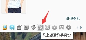 如何成为YY主播