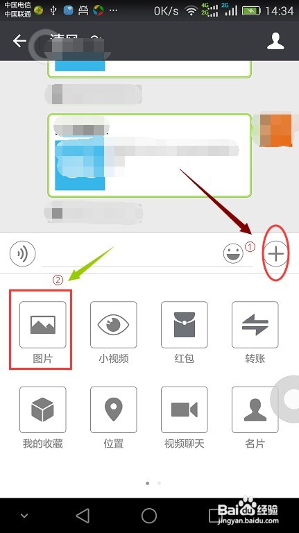 如何在微信朋友圈发布长视频介绍。