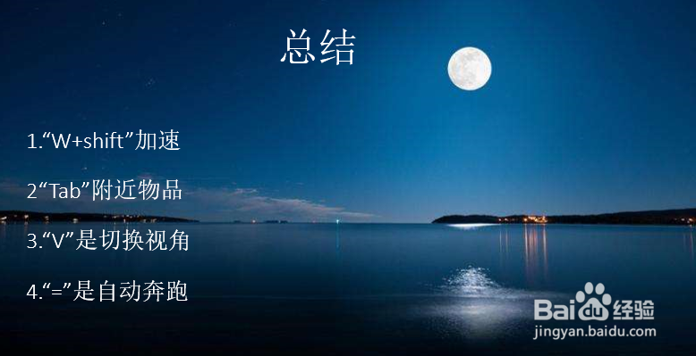 绝地求生快捷键使用