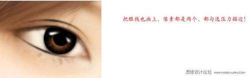 PhotoShop把美女照片转手绘效果的教程