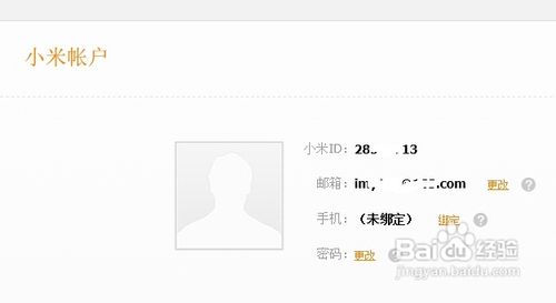 小米账户密码忘了怎么办