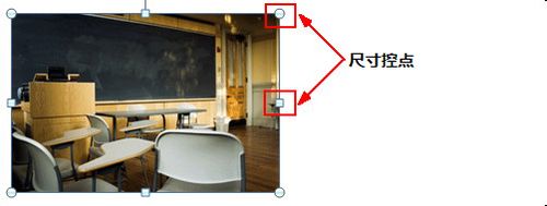 word更改照片大小