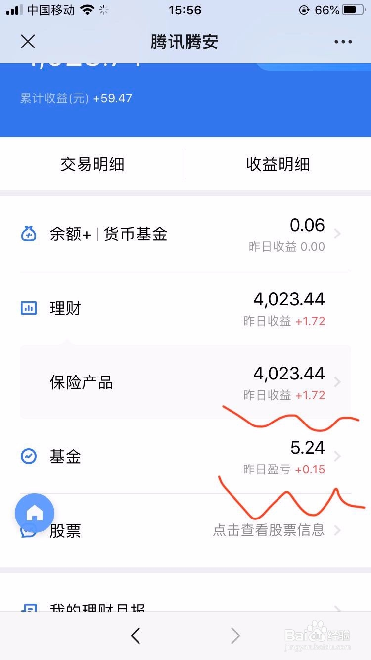 懒人理财方式，教你如何睡后收入！