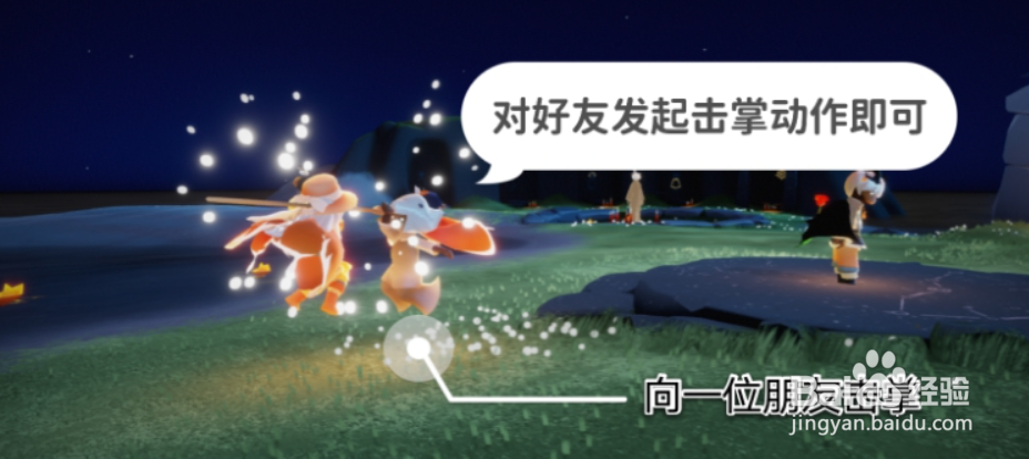 光遇1.30任务攻略