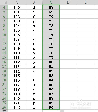 Excel表格中如何快速输入字母