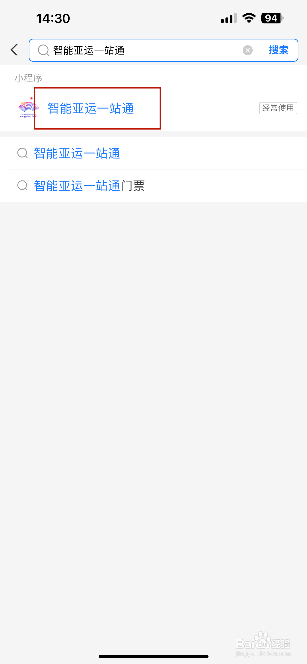 怎样查看杭州亚运会金牌榜