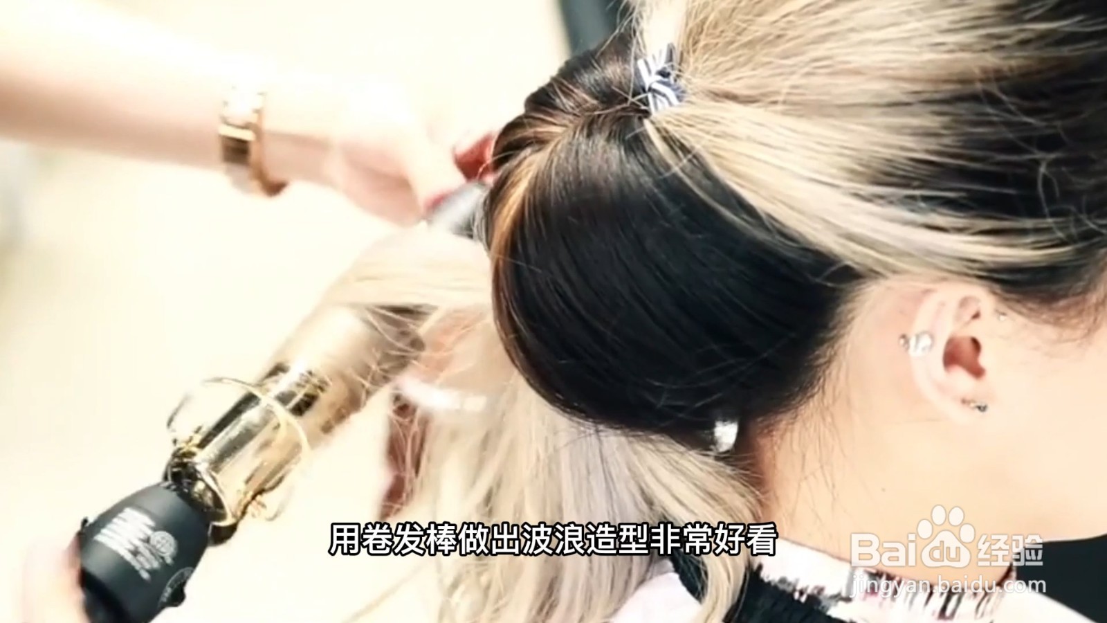 中长发怎么扎好看