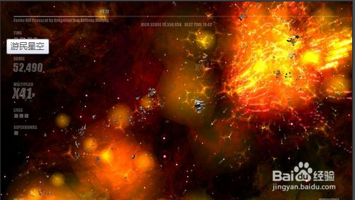 危险节奏怎么玩