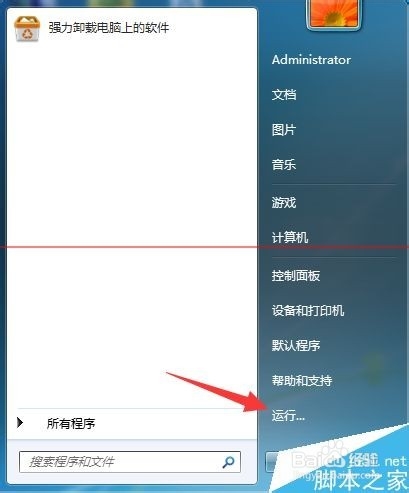 win7唤醒睡眠功能时电脑黑屏怎么办
