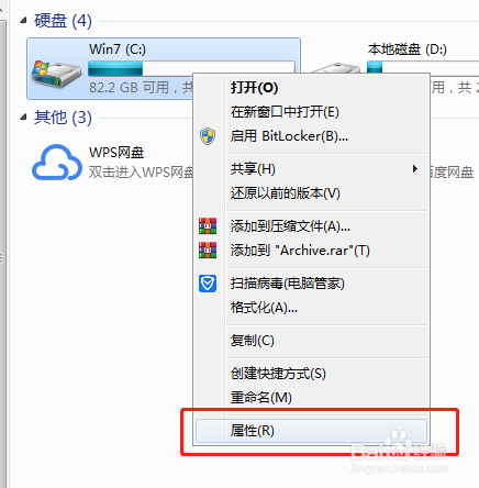 电脑开机速度太慢怎么办