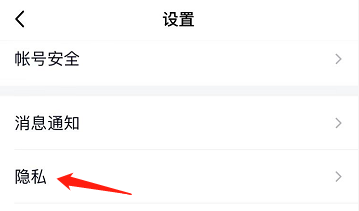 QQ空间半年可见怎么设置